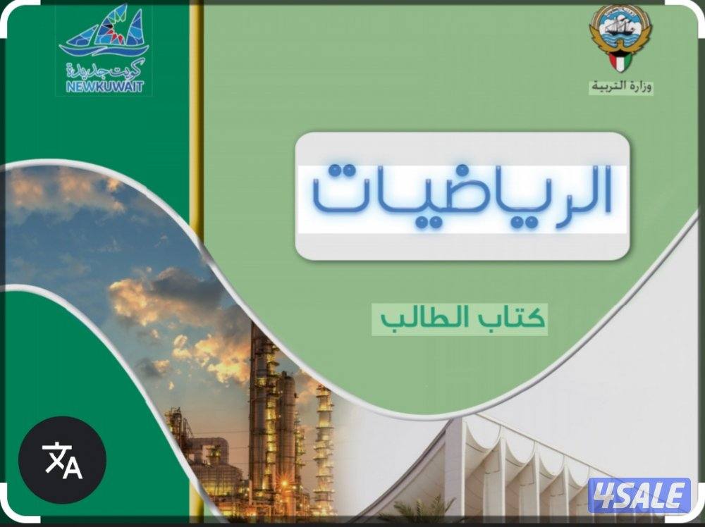 مدرس اول رياضيات0