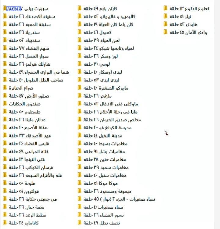 فلاشه أو هاردسك افلام ومسلسلات2