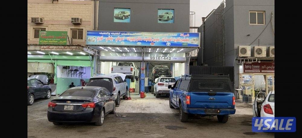 تجفيت وتبديل مكاين وقيور امريكي ياباني كوري وصيني0