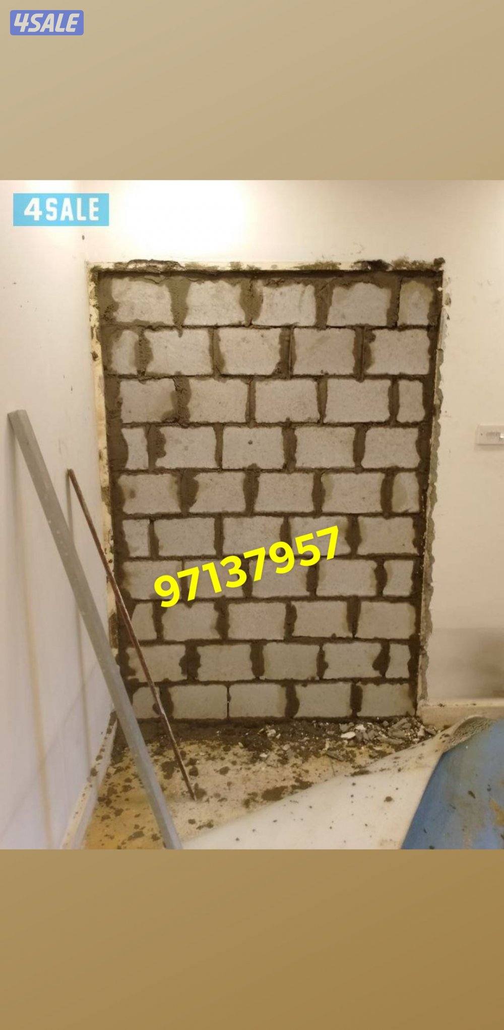 بناء مساح سيجما تكسير ابواب تكسير سيراميك صبغ خارجي5