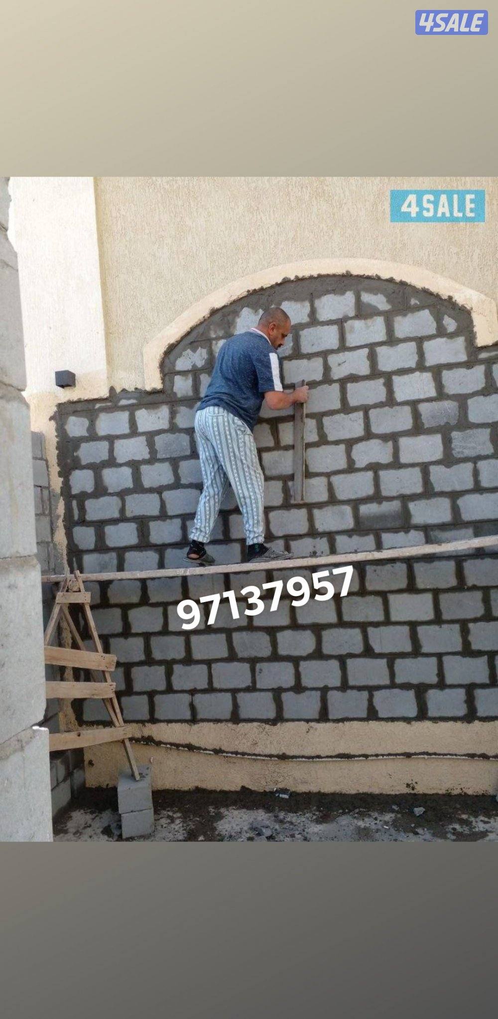 بناء مساح سيجما تكسير ابواب تكسير سيراميك صبغ خارجي6