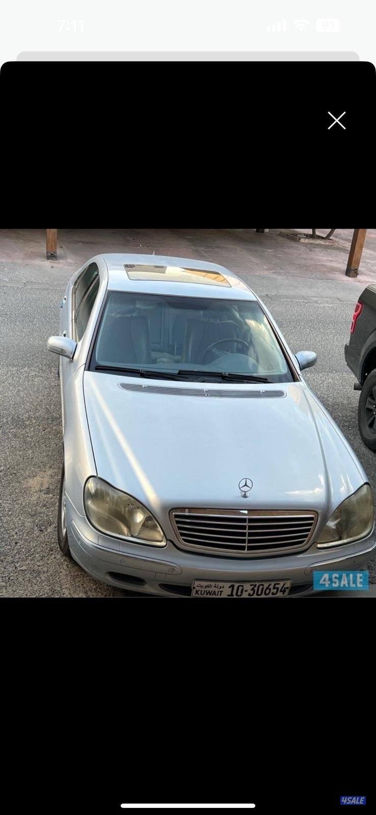 للبيع مرسيدس1