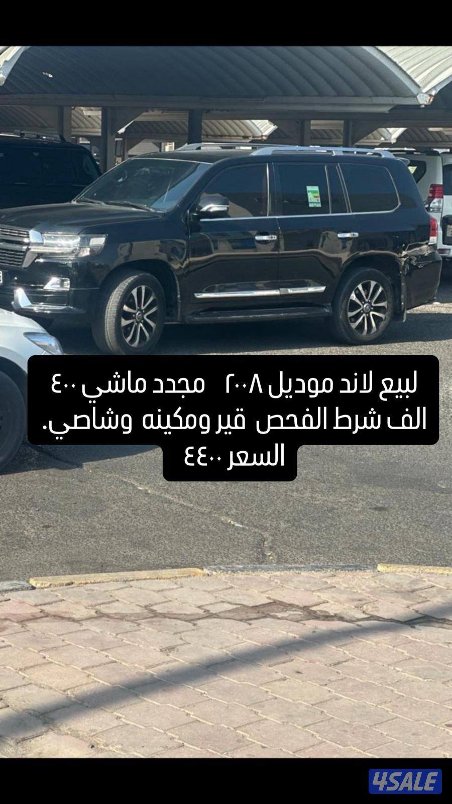 للبيع سيارتين   البينات بصوره11