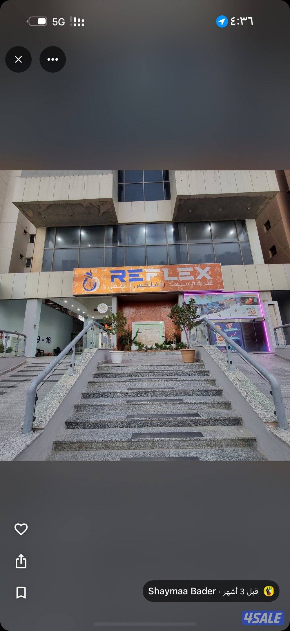 مطلوب مشرفة لنادي صحي نسائي0