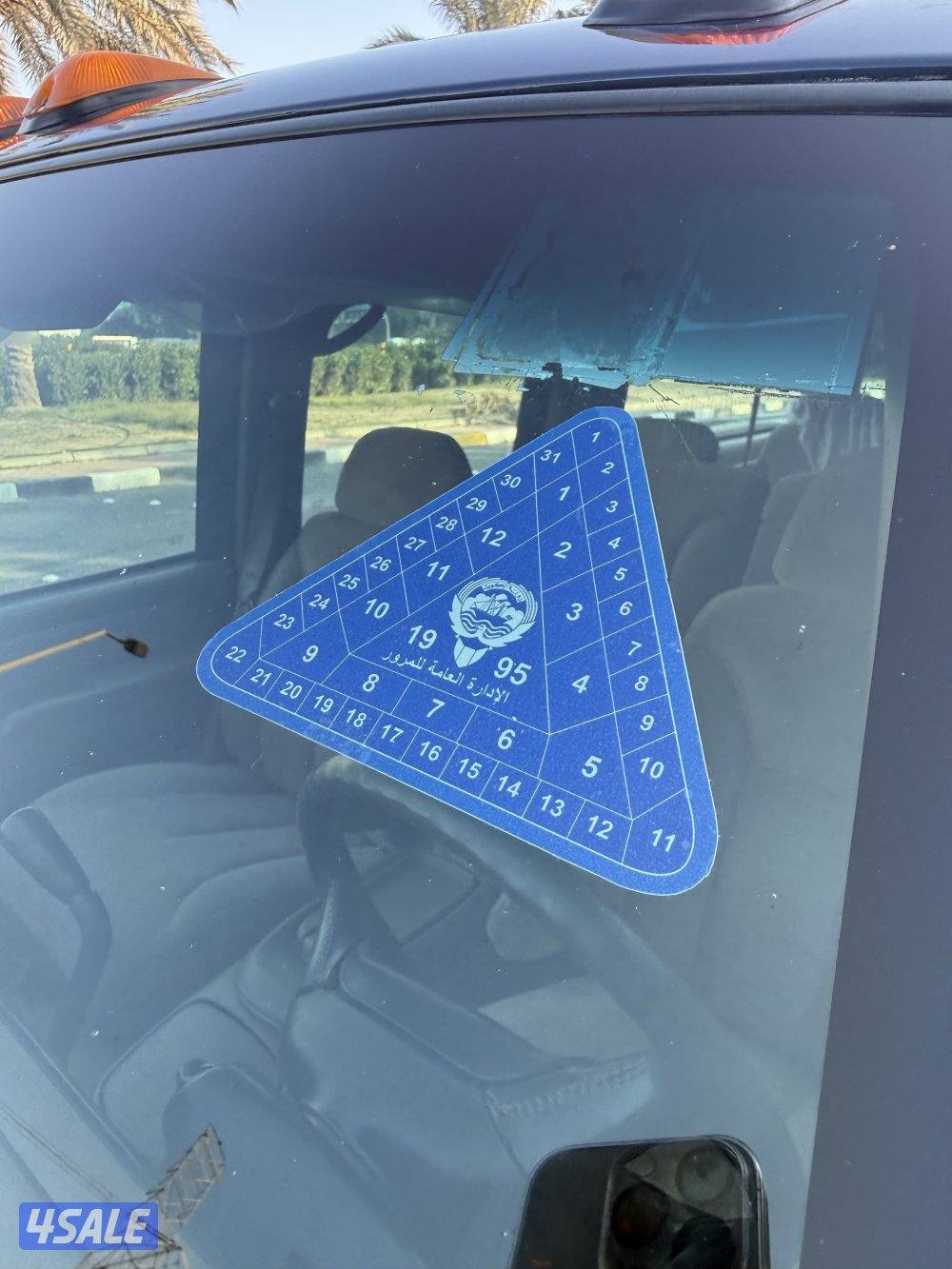 سوبربان م ٩٥ مكينه ٤٥٤9