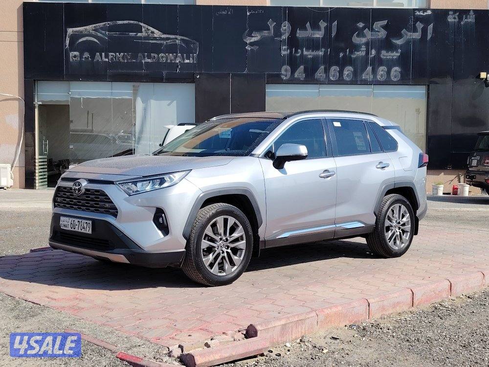 راف 4  كامل المواصفات0