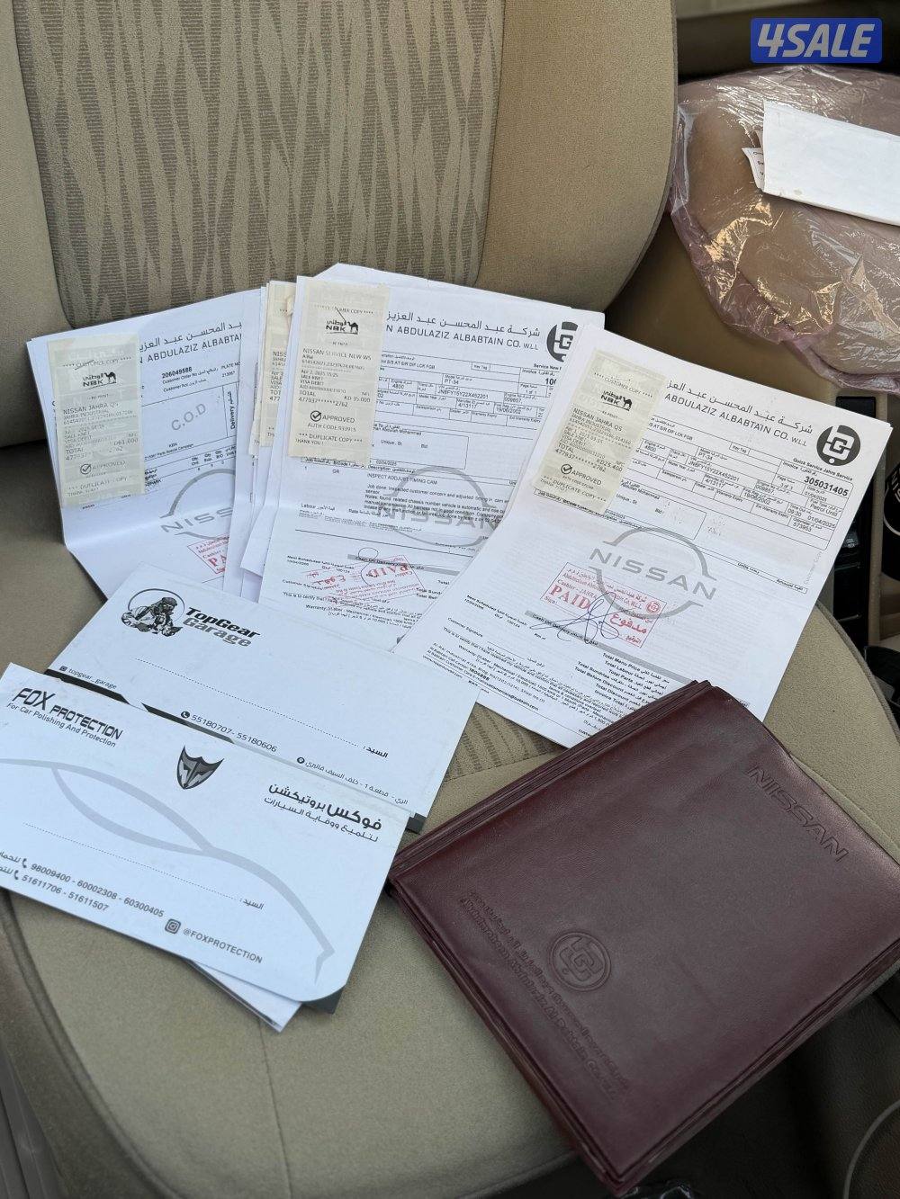 سوبر سفاري صبغ الوكاله شرط الفحص11