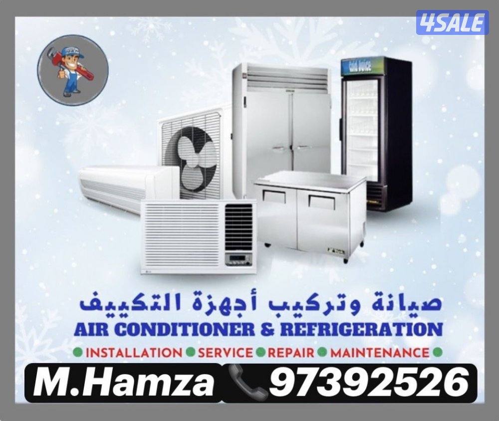 تصليح تكييف مركزي الکویت0