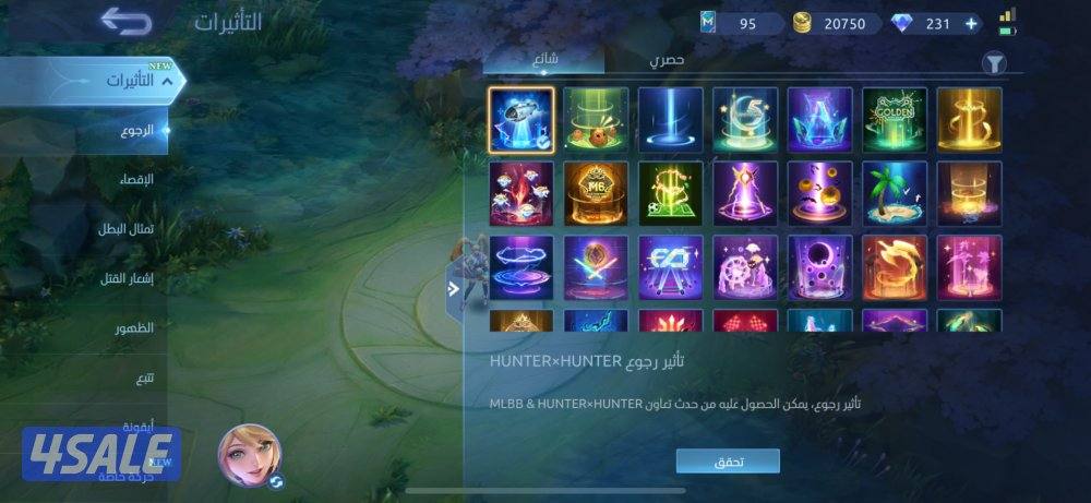 حساب موبايل ليجند قوي للبيع2