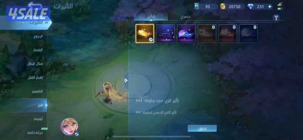 حساب موبايل ليجند قوي للبيع6