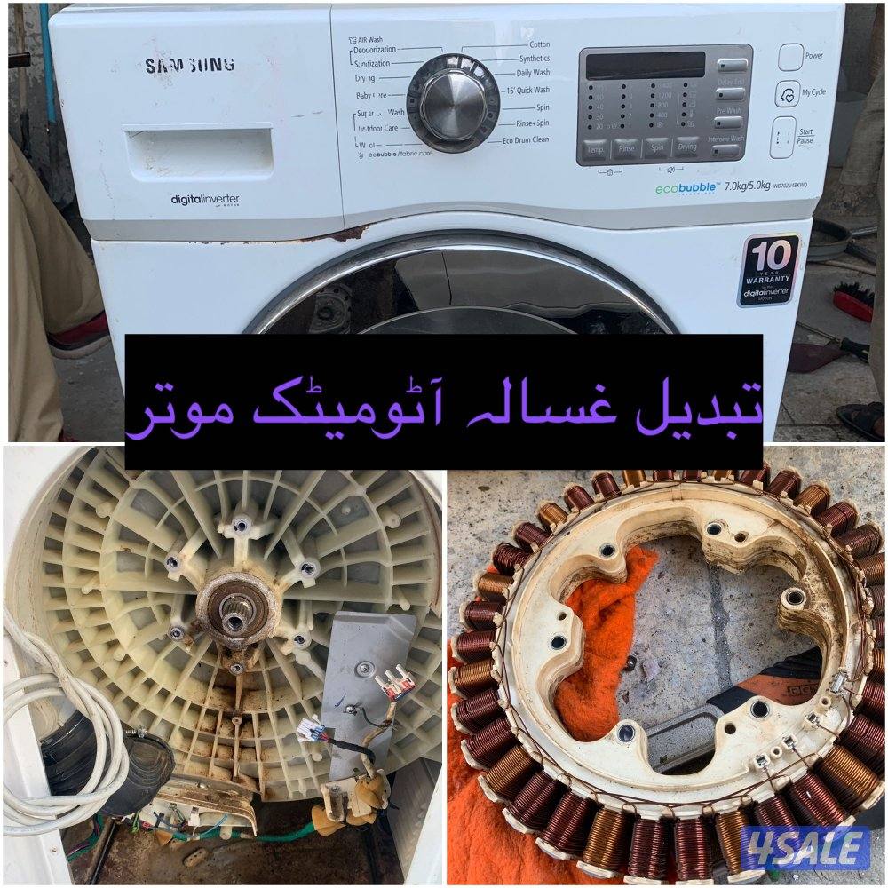 تصليح تكييف مركزي الکویت6