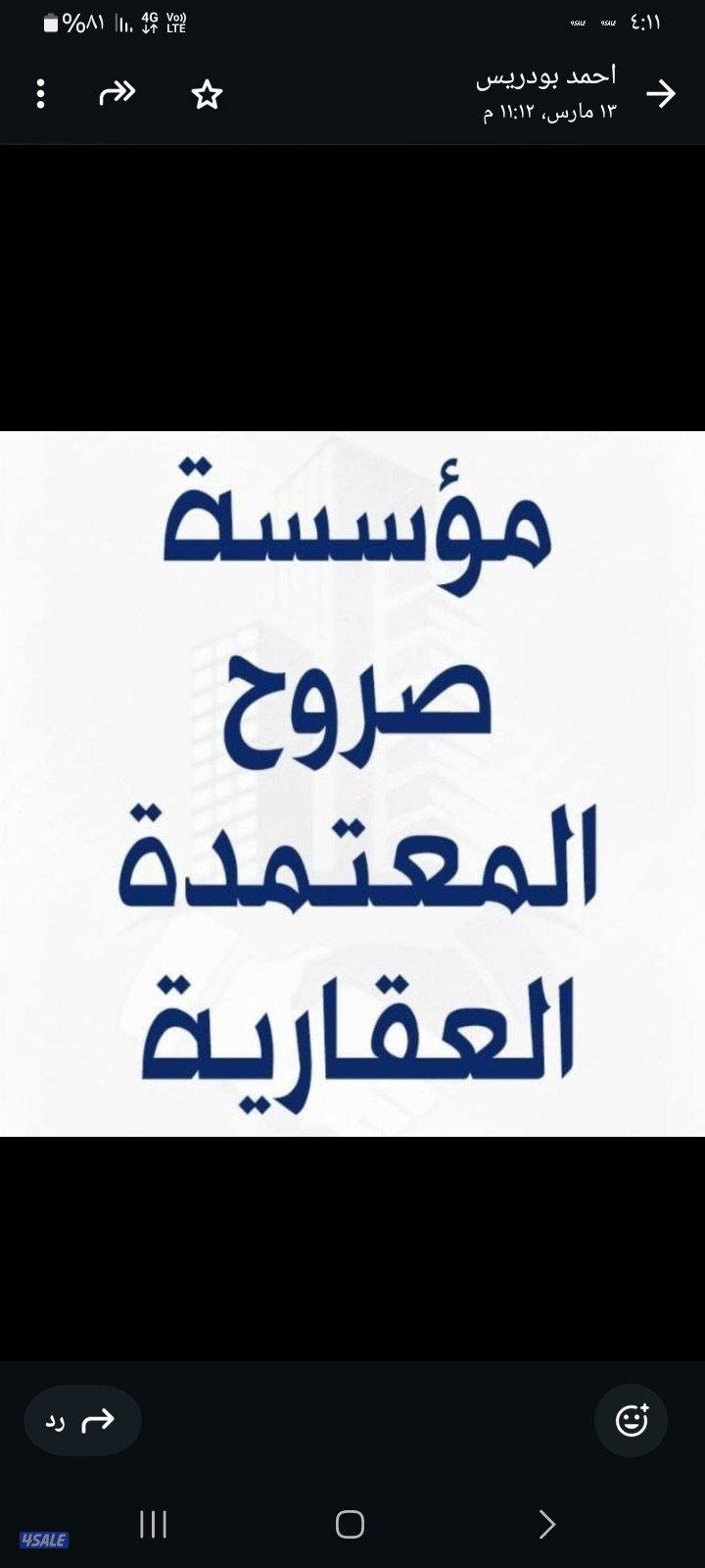 للإيجار شقه بالمطلاع / يوجد شقتين بنفس الدور0
