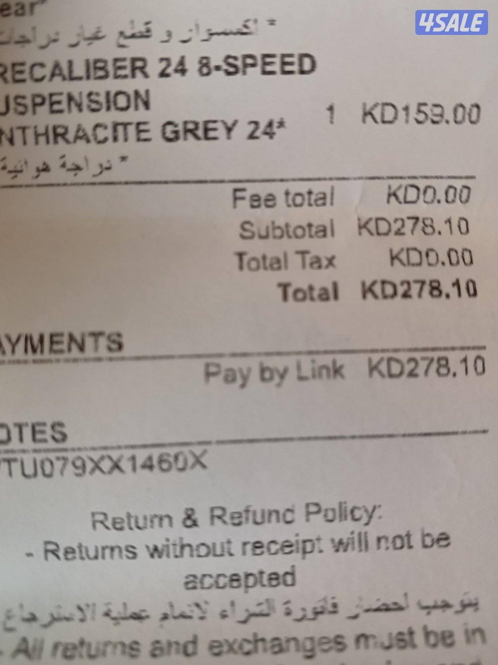 قاري أطفال6