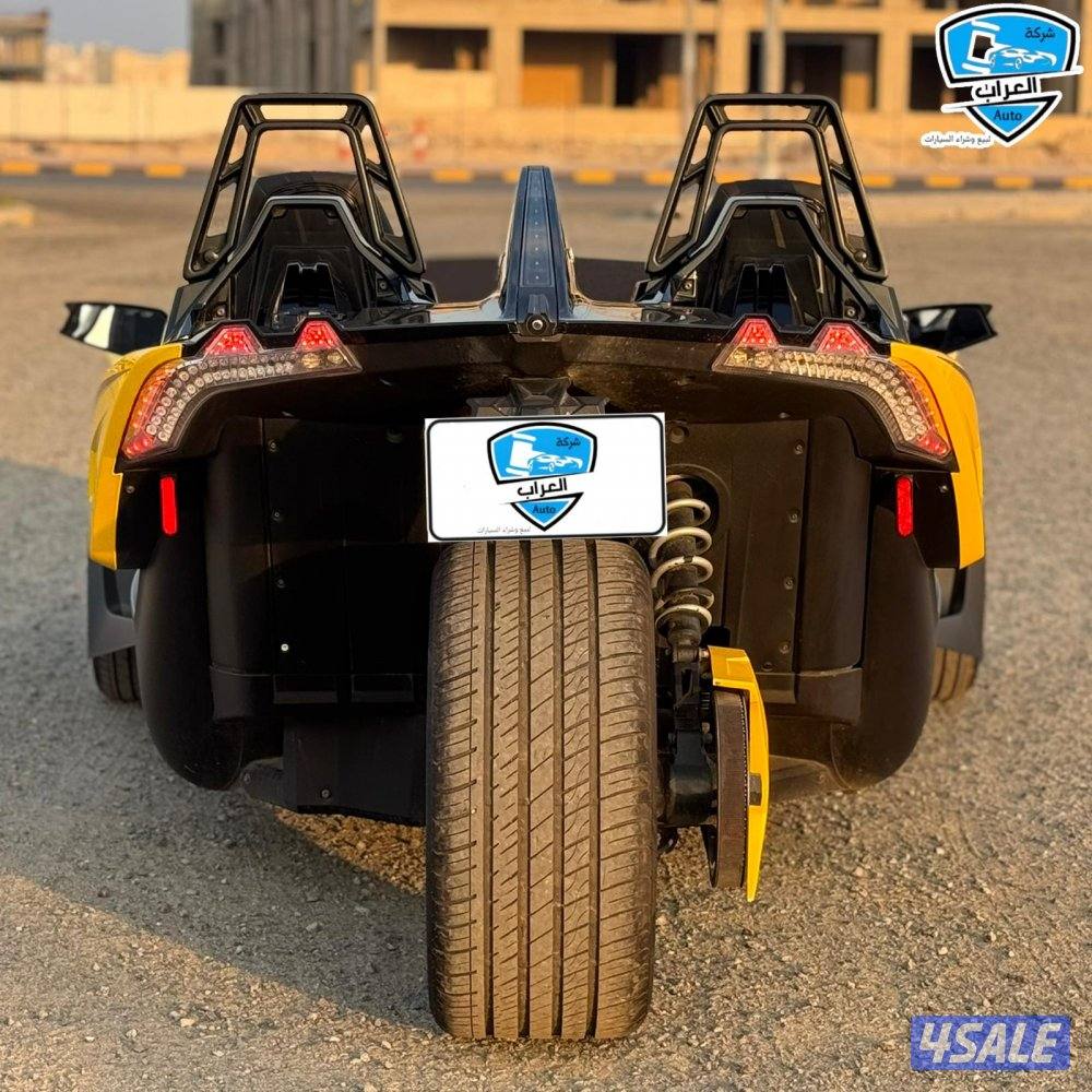 سلنج شوت R  جير عادى8