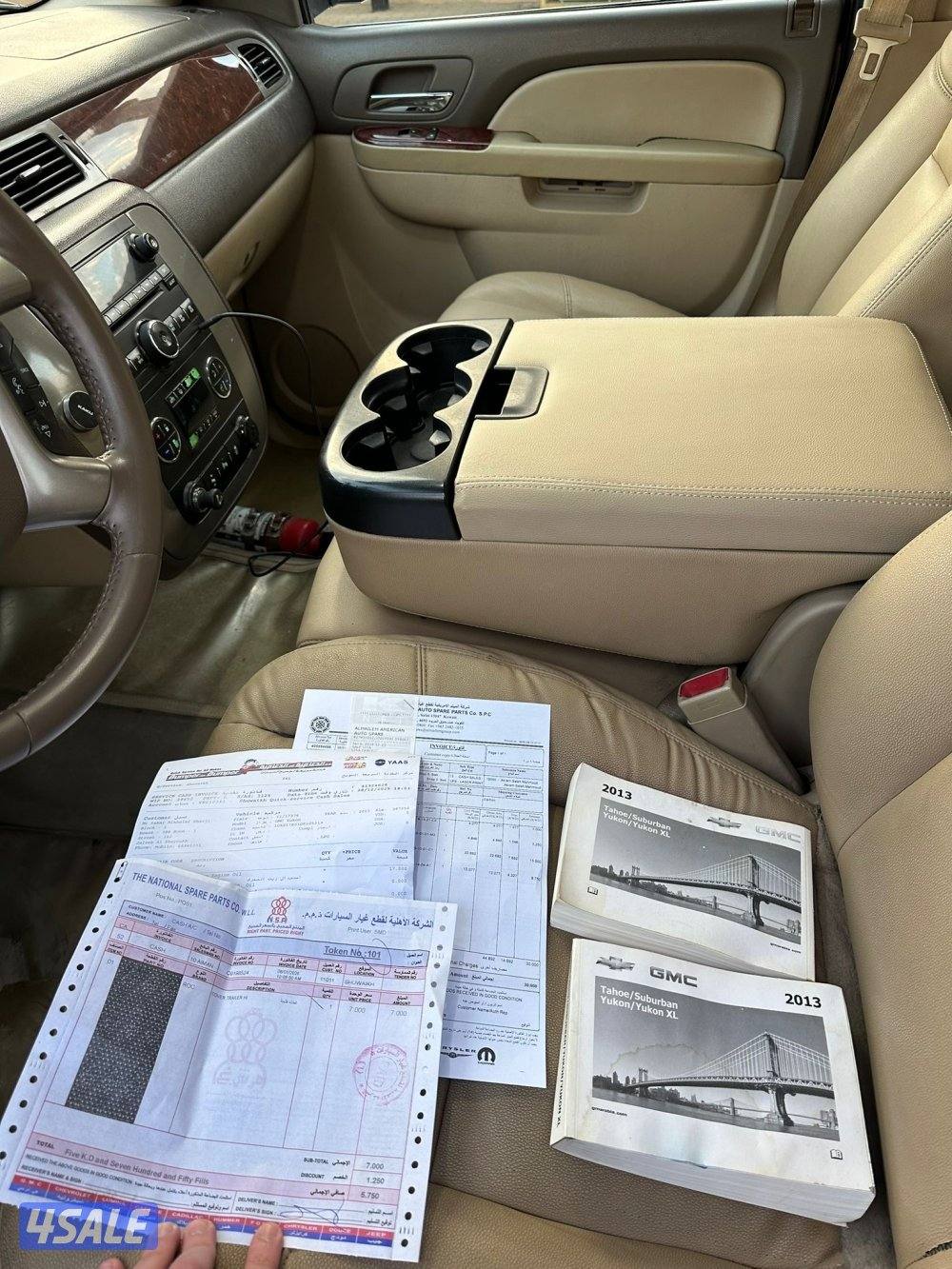 2013 صبغ وكاله9