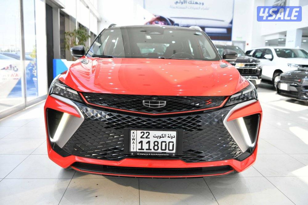 جيلي كولراي1