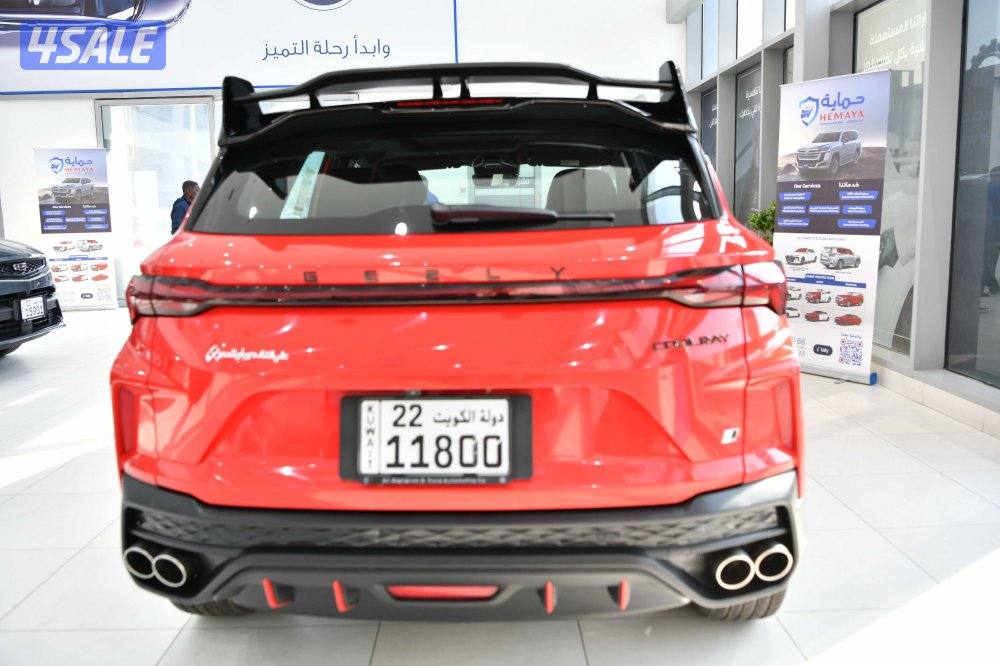 جيلي كولراي3