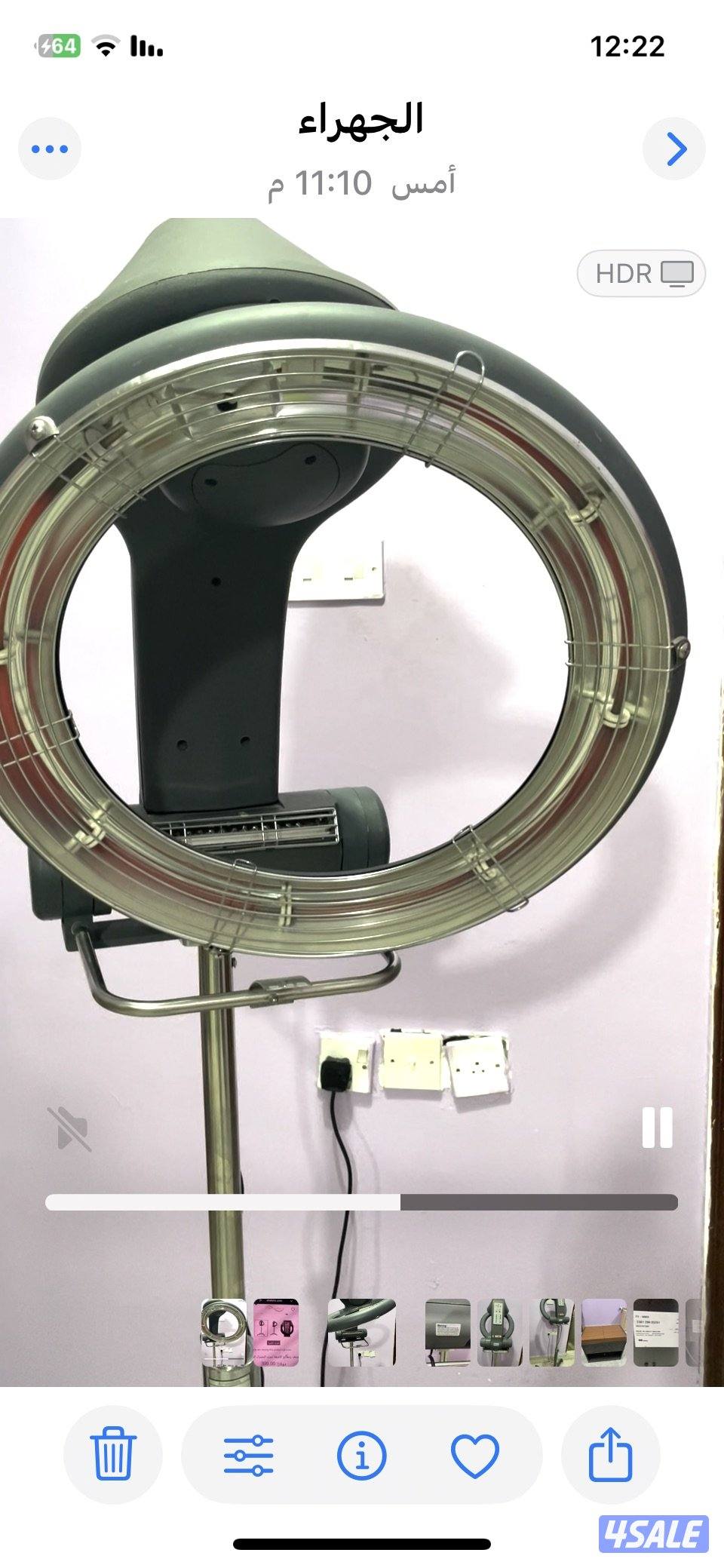 جهاز حراري للشعر لشغل الصالونات مستعمل نظيف يصلح استخدامة بالبيت1