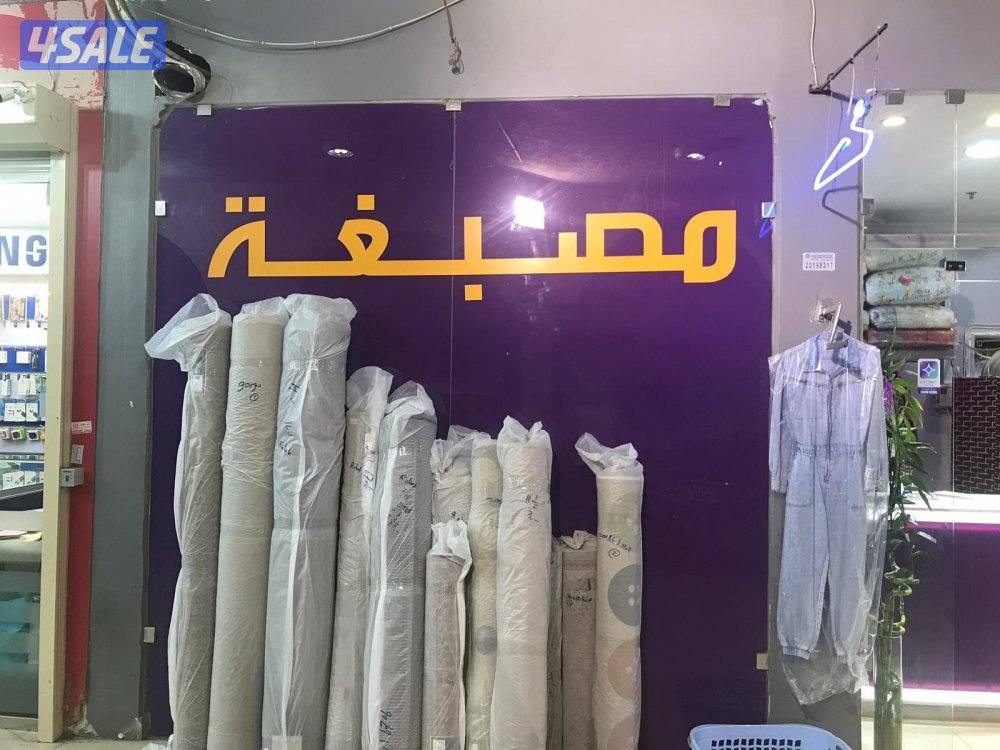 غسيل انواع سجاده ، غسيل احذيه ،غسيل ستايير ، ديباجات،يوجد لدينا توصيل2