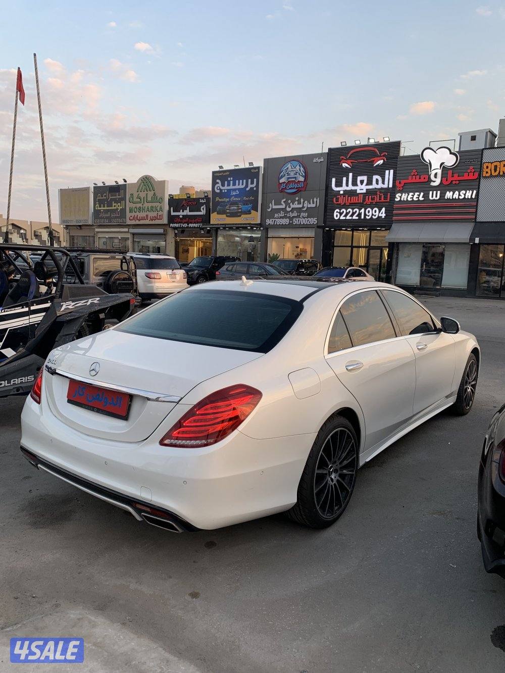 مورسيدس s4004