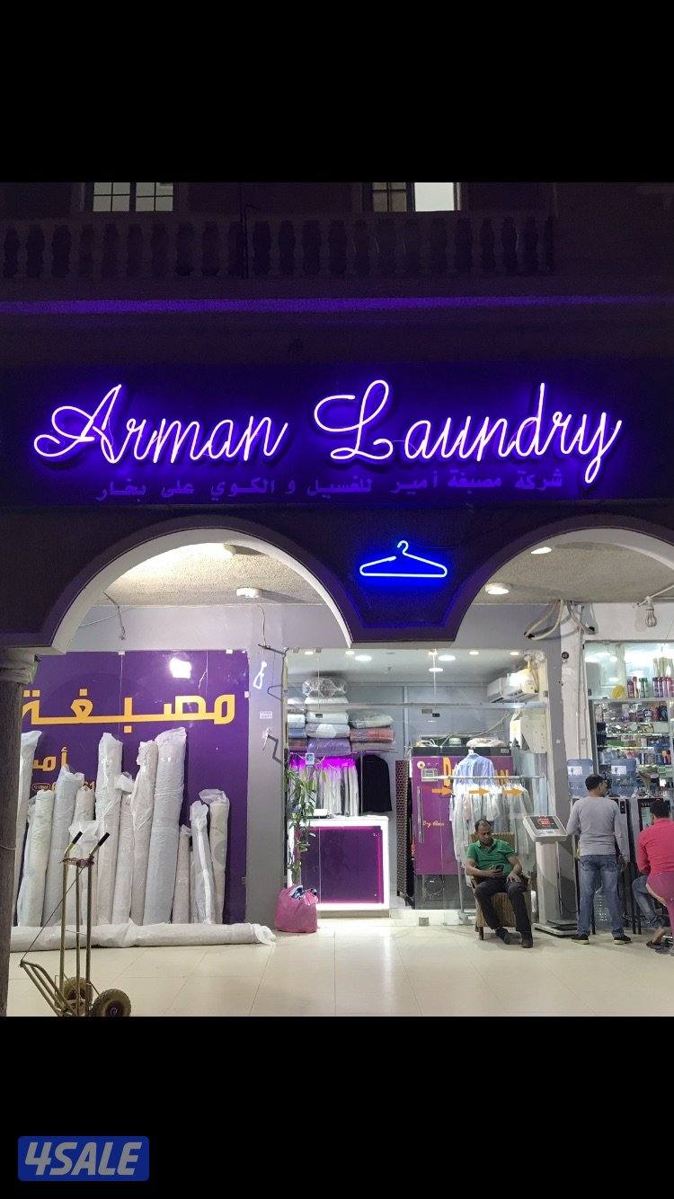 غسيل انواع سجاده ، غسيل احذيه ،غسيل ستايير ، ديباجات،يوجد لدينا توصيل11