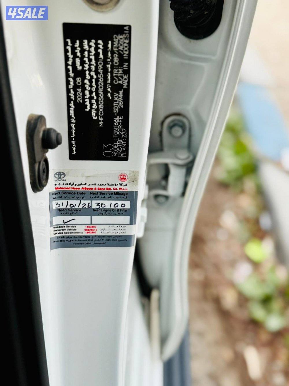 Toyota fortuner 2024 model  4 cylinder  full orginal paint.28000kms15