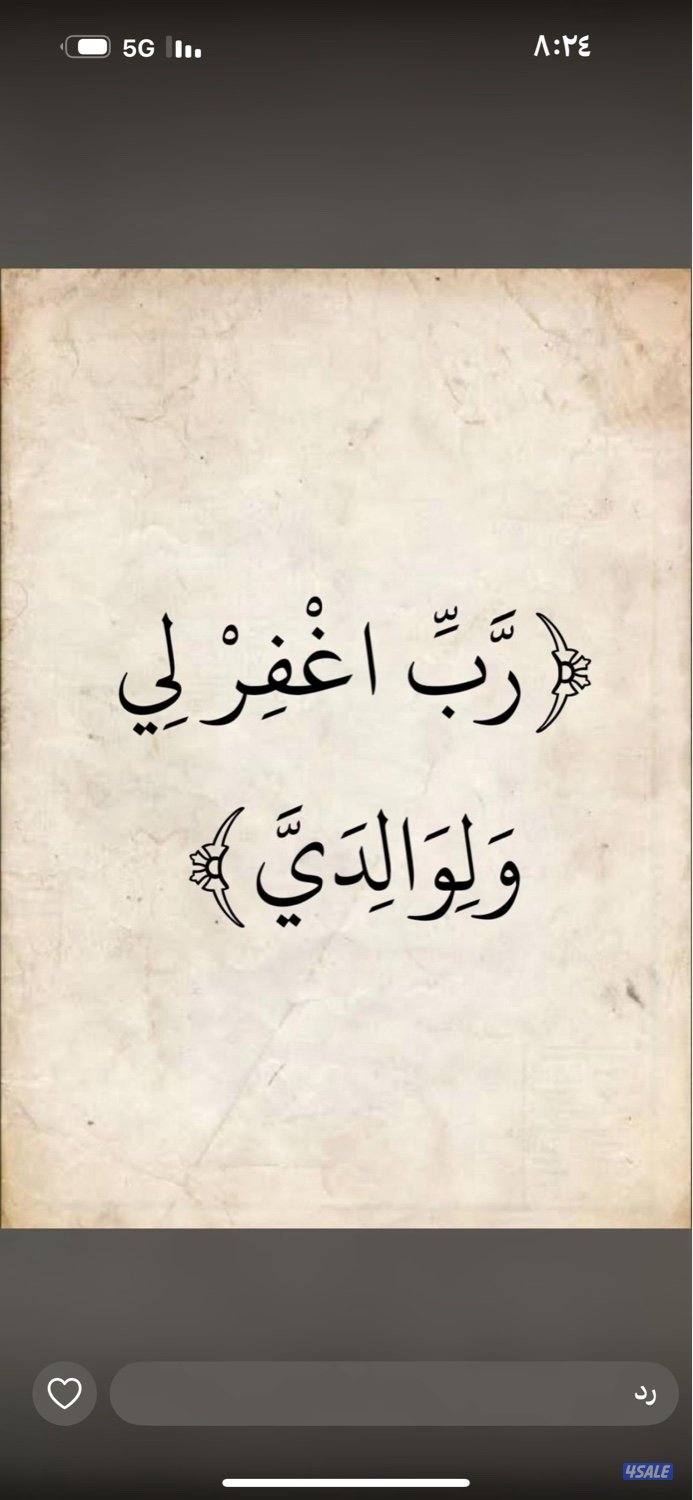 للبيع قسيمه في سعد العبدالله. ق2 دورين وربع شارع وسكه سكن المالك وثيقه0