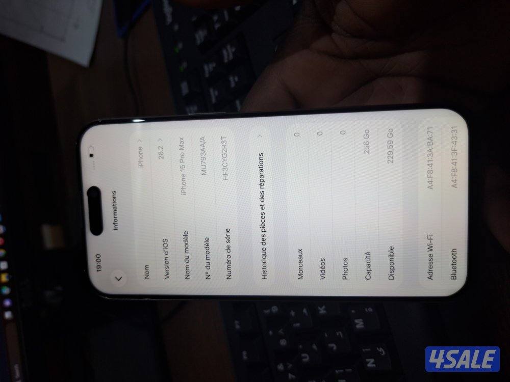 iphone 15 pro max 256gb brother 84%5