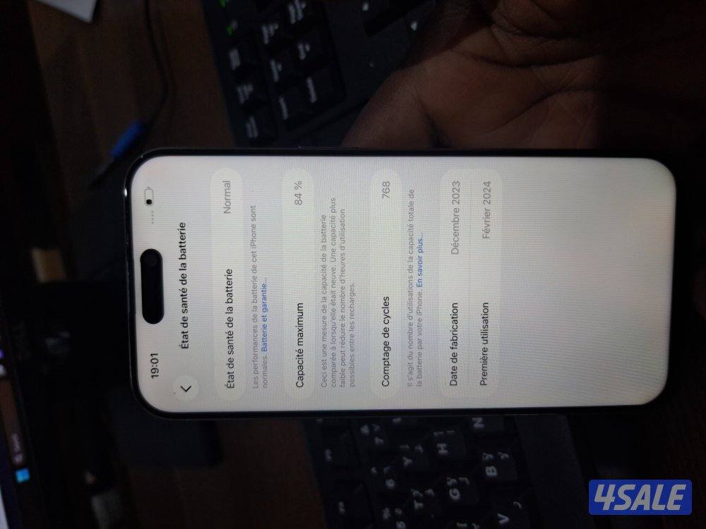 iphone 15 pro max 256gb brother 84%7