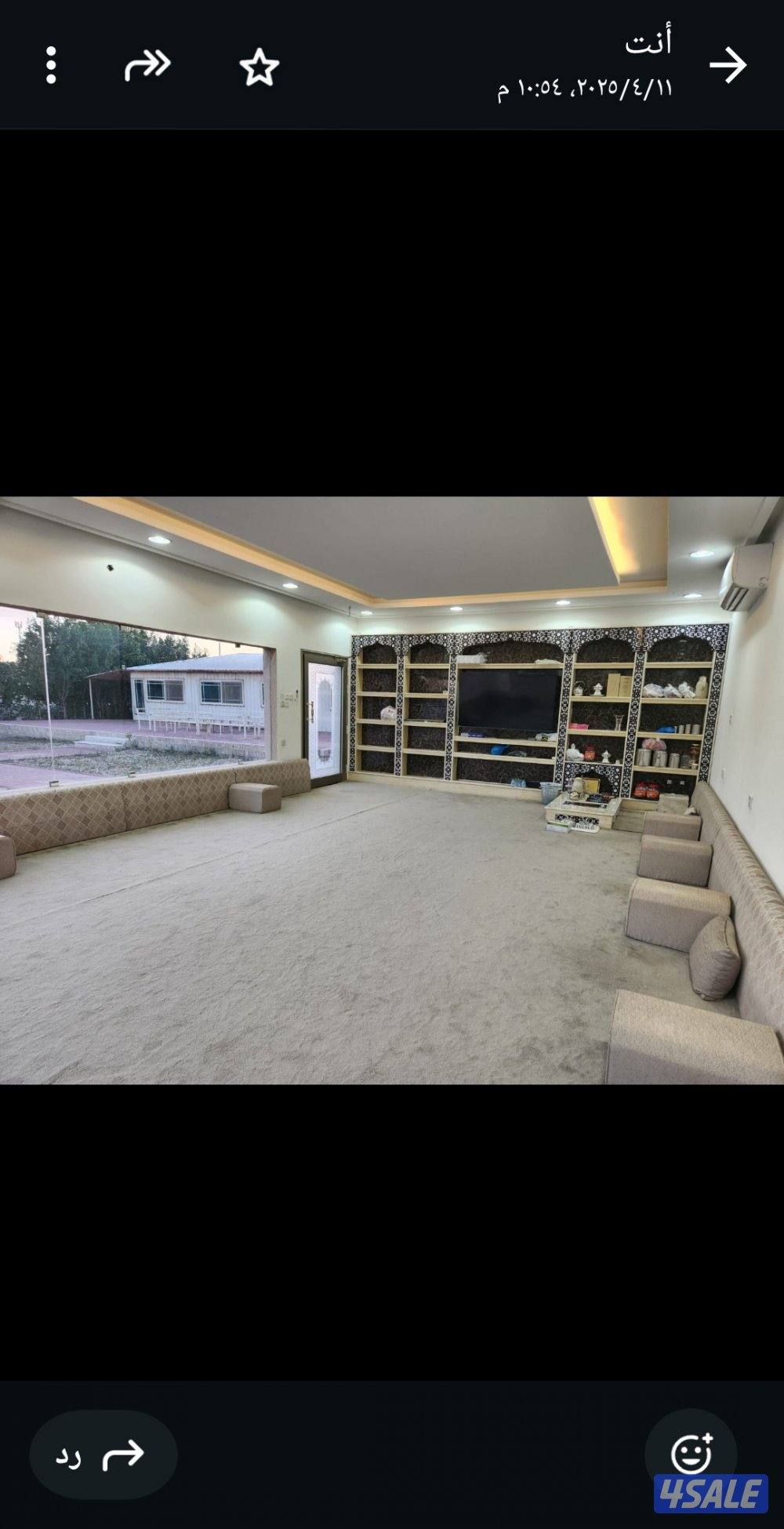 مزرعه للبيع بالوفره طريق 6003