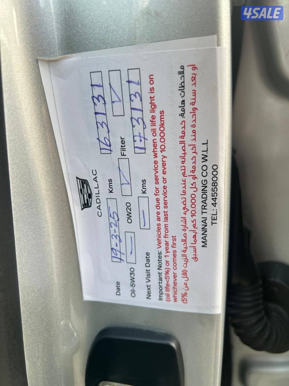 اسكاليد بحالة ممتازة جدا1