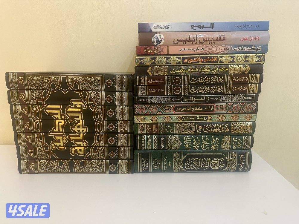 كتب إسلامية0