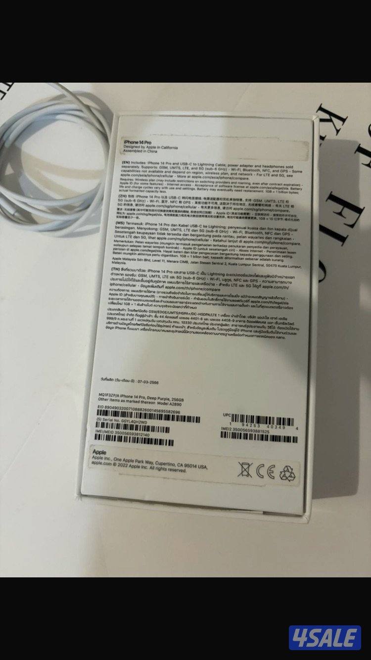 ايفون 14 برو مثل الجديد256 بنفسجي4