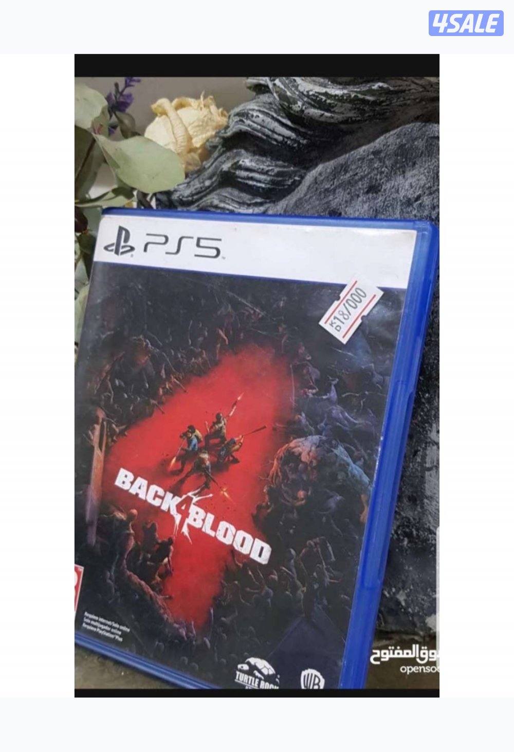 شريط زومبي Back 4 blood0