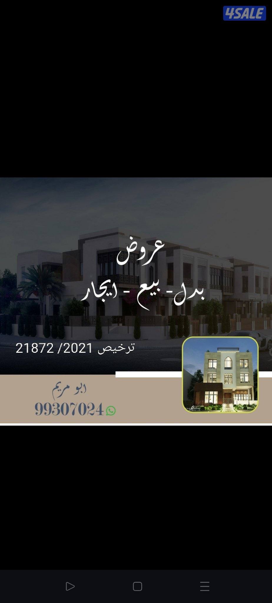 عروض المطلاع0