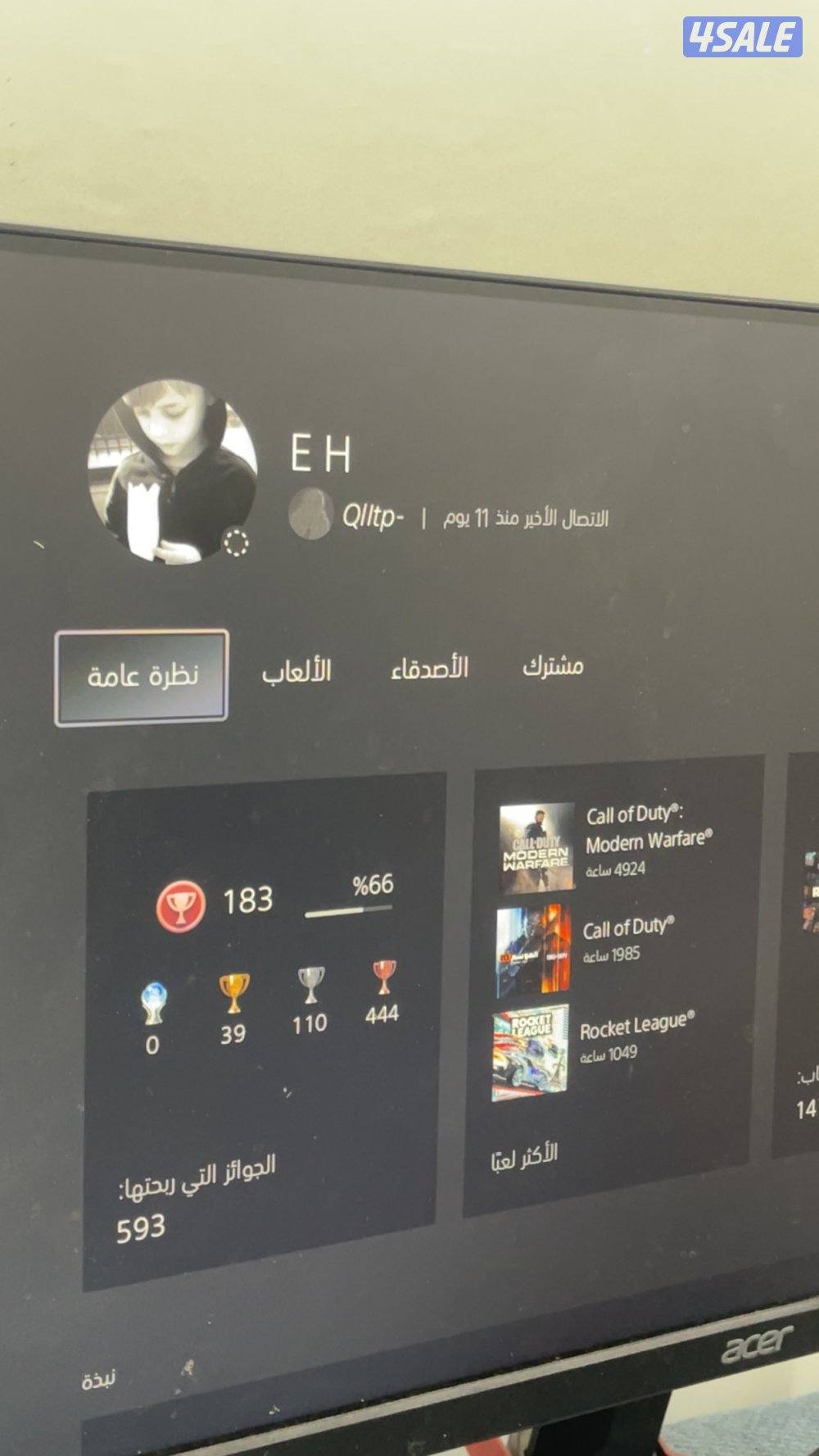 حساب متعوب عليه0