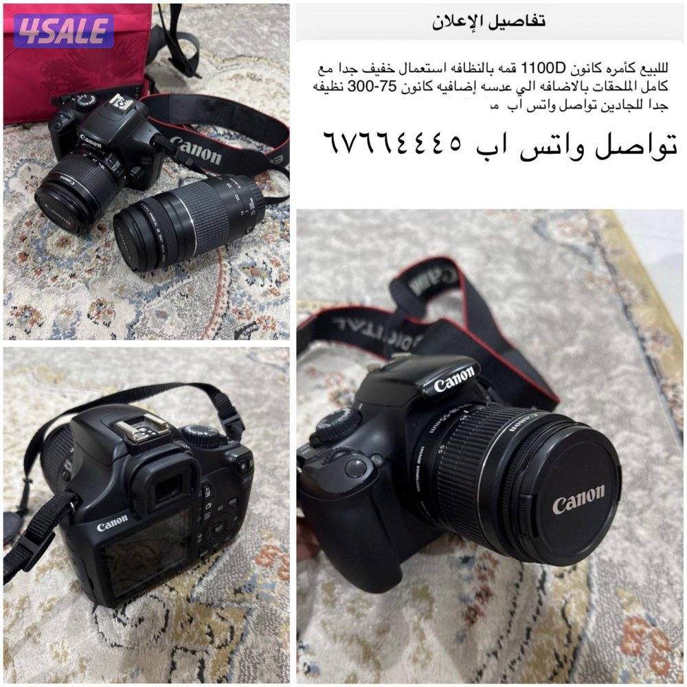 للبيع كأمره كانون 100d نظيفه جدا0