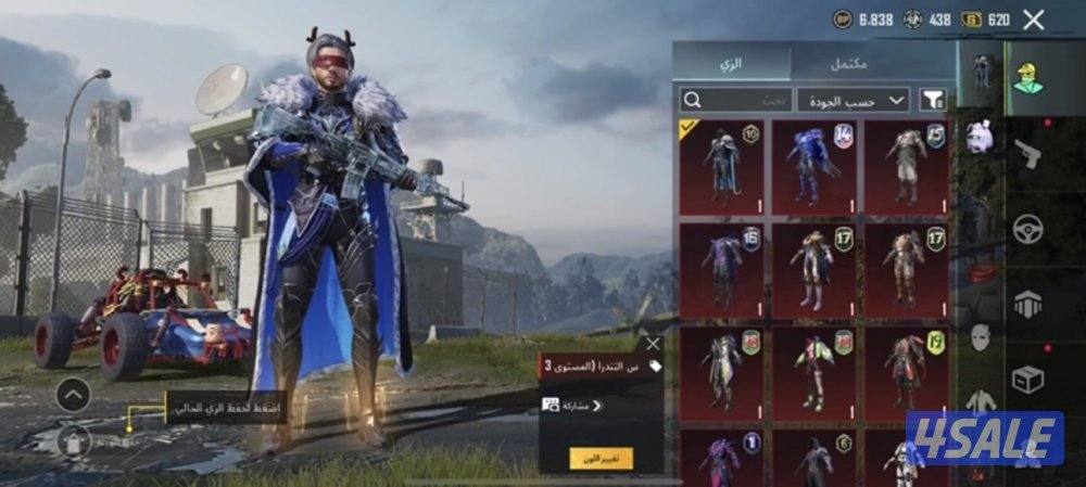 حسابات ببجي منوعه ~ امفور ثلجي كل مسج❄️❄️0