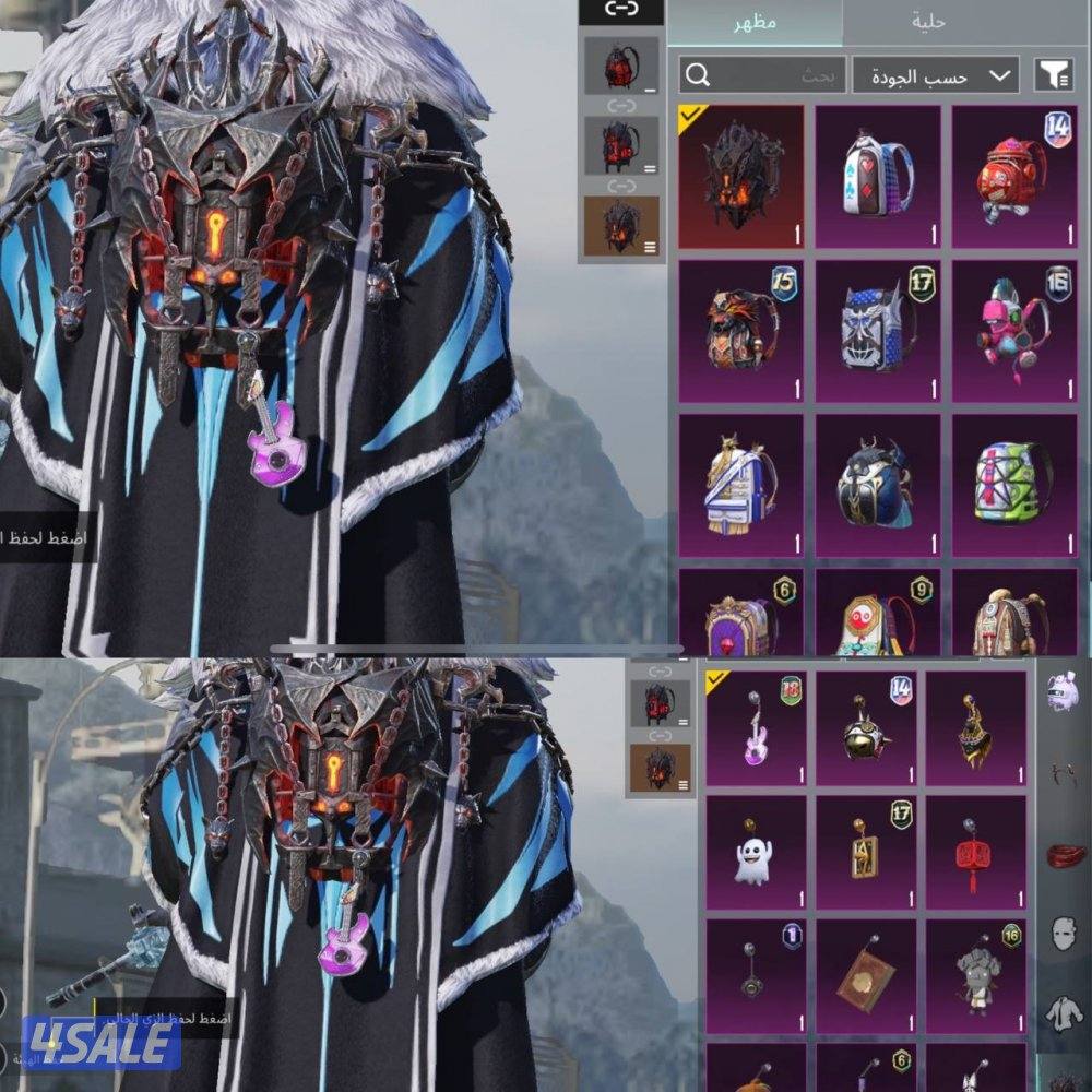 حسابات ببجي منوعه ~ امفور ثلجي كل مسج❄️❄️8