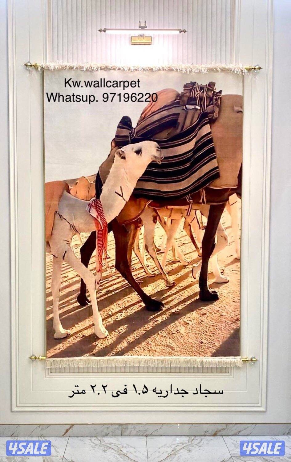 لوحه السجاد ايراني الجداريه6