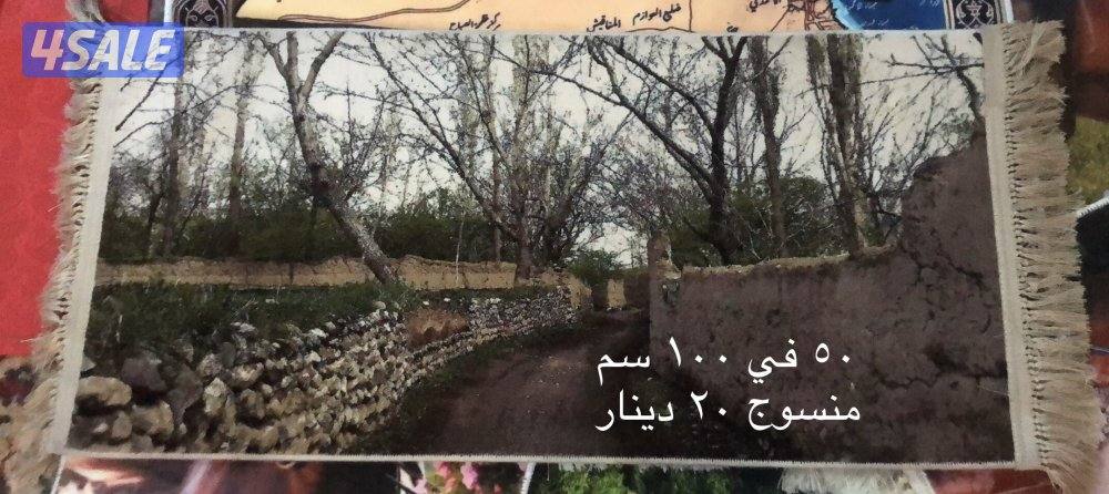 لوحه السجاد ايراني الجداريه9