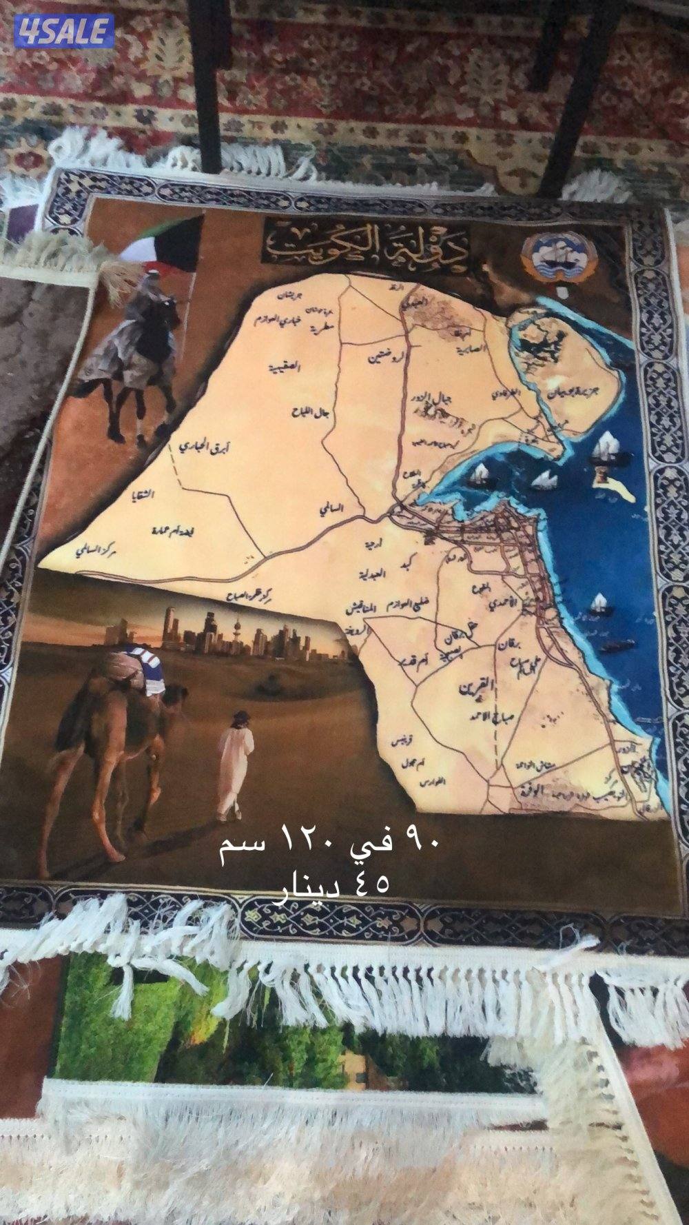 لوحه السجاد ايراني الجداريه11