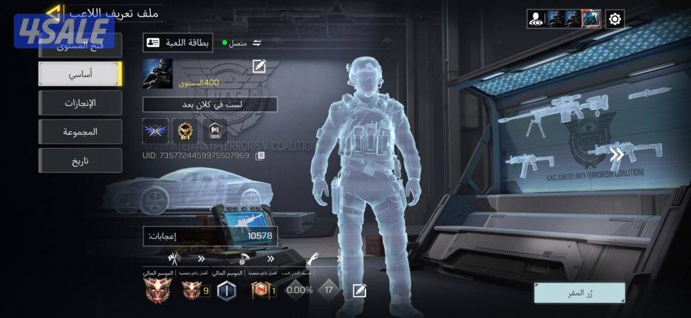 للبيع حساب كود موبايل0