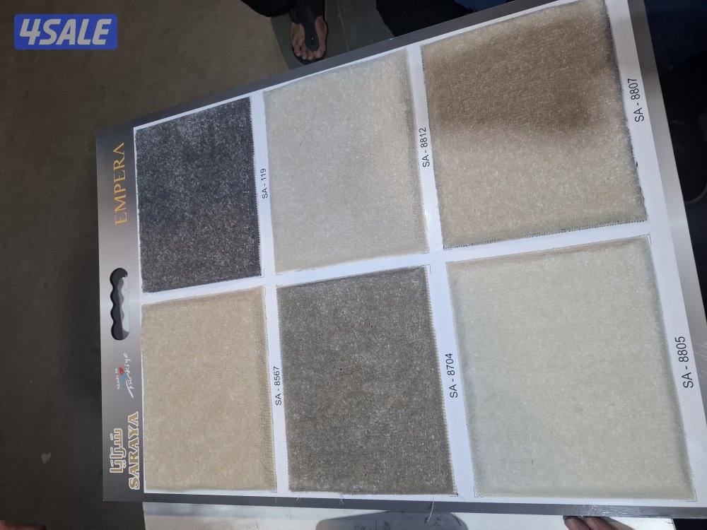 مخازن السجاد والباركية والثيل الصناعي0