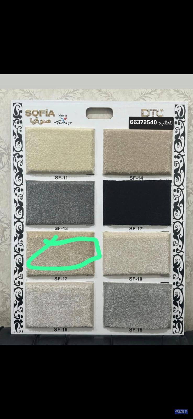 مخازن السجاد والباركية والثيل الصناعي4