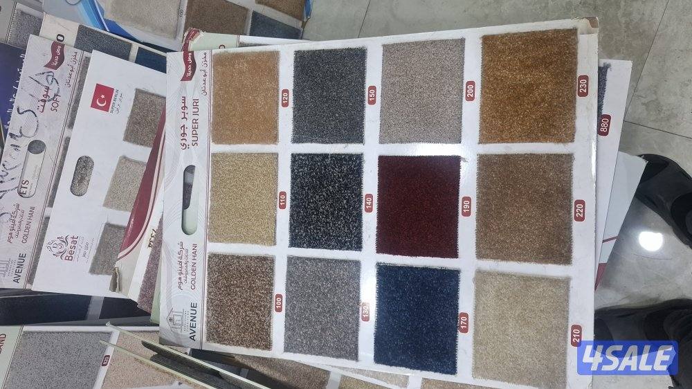 مخازن السجاد والباركية والثيل الصناعي7