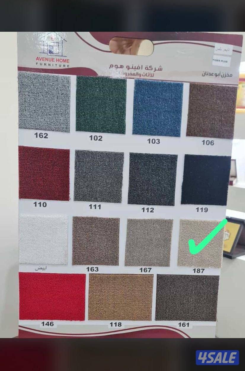 مخازن السجاد والباركية والثيل الصناعي8