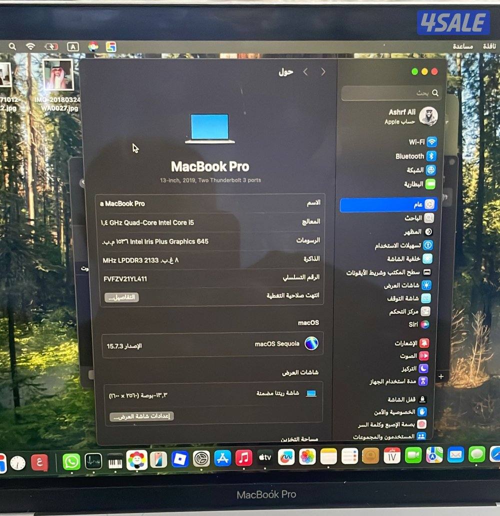 للبيع ماك بوك برو نظيف وشغال مرفق صورة المواصفات2