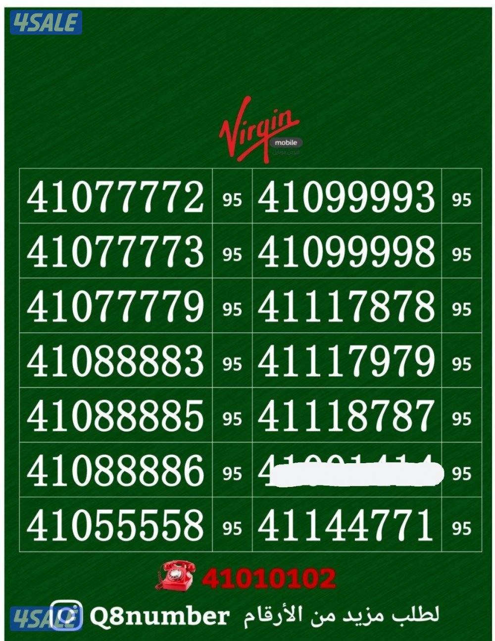 خطوط فيرجن لم تستخدم من قبل0