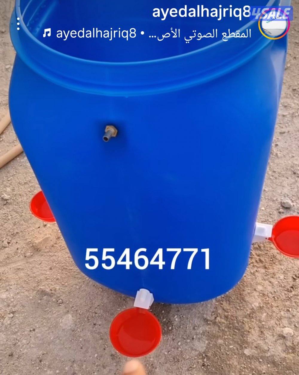 سقايات دجاج وحمام0